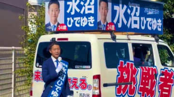 高市首相所信表明でヤジ、波紋の立憲議員が謝罪　「行き過ぎた点があった」