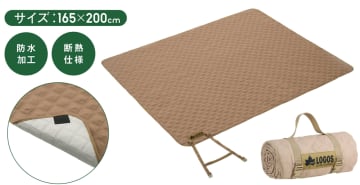 【風に絶対負けない】LOGOSの革新的レジャーシートが爆誕！ウェイト内蔵＆防水断熱で、ピクニック・花火大会の悩みを解消！