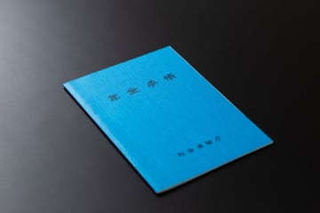 ねんきん定期便を見たら、「受給開始を75歳にすると最大84％増」と書かれていたけど、本当に得になるの？