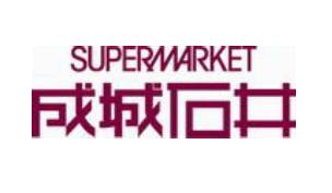 成城石井、東京都世田谷区に「成城石井 駒沢大学駅前店」11月11日オープン
