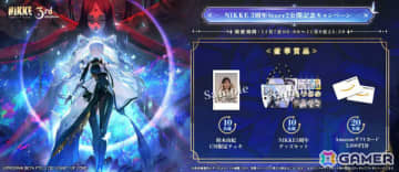 「勝利の女神：NIKKE」柏木由紀さんが語る「涙で繋がる」物語――3周年記念WEB CMが公開