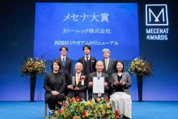 「メセナアワード2025」贈呈式開催芸術文化の土壌を育む多様な6社・団体を表彰