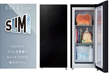 AQUAよりセカンド冷凍庫にもオススメなコンパクトサイズの『AQF-SFA8R』が登場