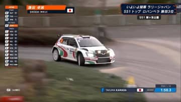 ラリージャパン、ファン垂涎の“粋なカラー”に脚光「マニアの方には堪らない」 インタビュアーも「ファンタスティック」と称賛