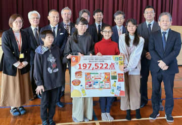 ベルマークで地域貢献 ダイレックスが贈呈式