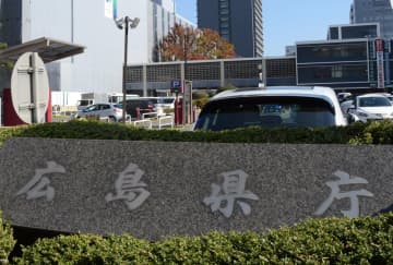 広島知事選、9日に投開票　新人3人争う