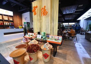 製麺業が特色ある基幹産業に　中国・重慶市雲陽県