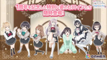 「ぱずでれ」1周年記念でアーリャ＆マーシャ＆沙也加のピックアップ勧誘が開催！累計スコアイベント＆アーリャ誕生日記念キャンペーンも