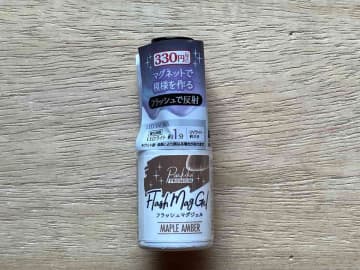 【キャンドゥネイル】輝きが倍増？！「フラッシュマグジェル」はセルフネイル派におすすめなプチプラアイテム！