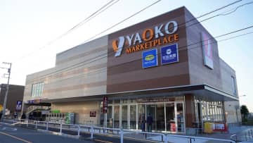 ヤオコー／東京都板橋区に「板橋四葉店」オープン、精肉を強化し年商20億円目指す