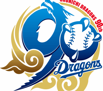 中日、球団創設90周年記念ロゴを発表！90年の歴史に深い感謝の想いが込められたロゴに