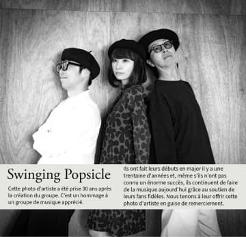 Swinging Popsicle、クラウドベリー・ジャムとのスプリットとカヴァー・シングルを2ヵ月連続で発表