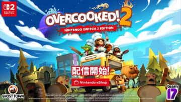 協力プレイ対応はちゃめちゃ調理ACT『オーバークック２』に「Nintendo Switch 2 Edition」新登場！セールも開催中