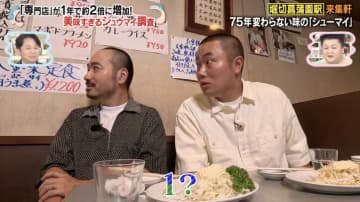 有名店を率いた90歳町中華店主、「調子こいた」過去の借金額に衝撃「1億円？」「怖っ！」