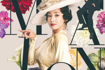 舞台『ピグマリオン』“マイ・フェア・レディ”の原作喜劇、沢尻エリカ主演×六角精児×橋本良亮