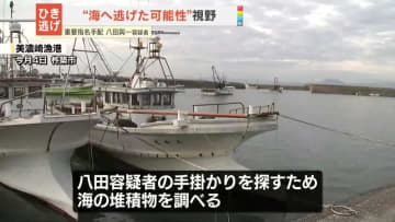 別府大学生死傷ひき逃げ 容疑者“海へ逃げた可能性視野” 海の堆積物調べる 大分県警