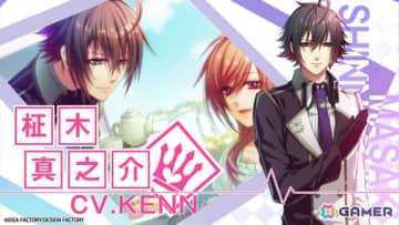 「Glass Heart Princess for Nintendo Switch」プロモーションムービーが公開！クセの強い攻略対象キャラたちや世界観、特典情報などを紹介