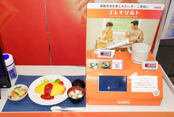 「減塩」でお悩みの方にすすめたい「エレキソルト」の体験イベントに行ってきた、「薄味なのに塩味がすごい！」