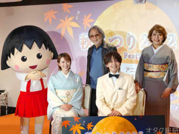 東京都設立のアニメ展示施設で人気声優がアニメトーク！野沢雅子も「やるなぁ」メッセージでエール