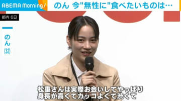 のん、今“無性に”食べたいものを明かす「アツアツが食べたくて」