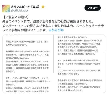 「あま猫」5万円の&quot;同走チケット&quot;に物議…YouTube界のファン・アンチとの境界線問題3選