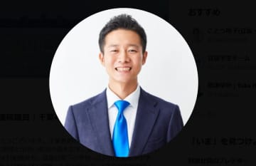 高市首相へのヤジで炎上の立憲・水沼議員が謝罪 「行き過ぎた点があったと反省」