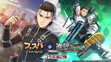 「フェスバ＋」×「進撃の巨人」第2弾コラボ開催決定！エレン（CV：梶裕貴）が新ヒーローとして参戦