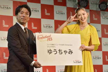 ゆうちゃみ「めちゃくちゃ嬉しい！」…地元・大阪の巨大施設アンバサダーに就任