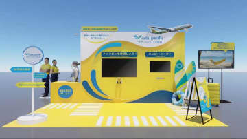 セブパシフィック航空、渋谷109でポップアップイベント開催　11月8日・9日