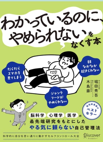片づけのやる気が出ない…。そんな時に知っていると便利な「脳科学的片づけ法」