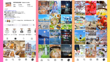 【徳島県鳴門市】公式Instagram「NARUTO.3RD」で見つける、鳴門市のリアルな移住ライフ