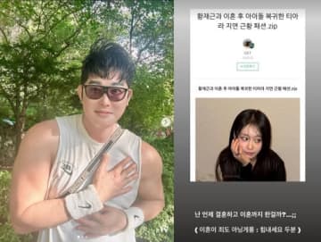 「まだ結婚もしていないのに離婚とは…」K-POPアイドルと“離婚した”と勘違いされたファッションデザイナー