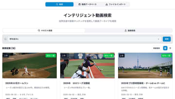 Nextorage、Recursivetと人物検出AIシステムの共同開発を開始。テレビ局の映像資料活用を効率化 [InterBEE2025]