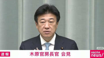 高市総理 午前3時“勉強会”の波紋「秘書官や警護官のワーク・ライフ・バランスは？」官房長官の回答は