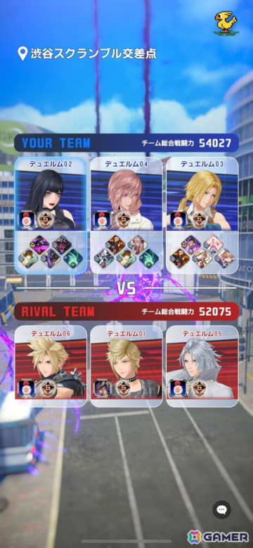 「ディシディア デュエルム ファイナルファンタジー」先行プレイレポート：“現代の東京”を舞台にボス討伐型チームバトルへと変化した「FF」オールスター待望の新作