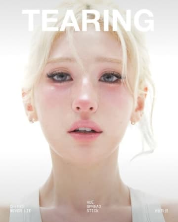 チョン・ソミ、大韓赤十字ロゴを無断使用？コスメ新商品をめぐる指摘うけ謝罪