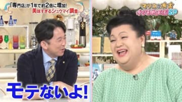 マツコが明かした“大阪名物”の食べ方に有吉「やめなよ、モテないよ」