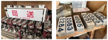 廃車の西武2000系“方向幕”や“銘板”が！事前応募制の「鉄道部品販売会」西武園競輪場で11月27日