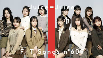 Ｊｕｉｃｅ＝Ｊｕｉｃｅ「ＴＨＥ　ＦＩＲＳＴ　ＴＡＫＥ」に初出演「すごく新鮮で、ワクワクしました！」