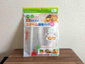 【ダイソー】レンジで肉じゃが！？100均の「スチーム調理バッグ」が優秀すぎた