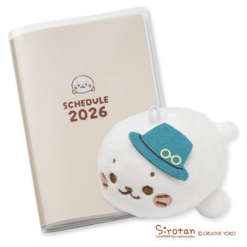 眼鏡市場×しろたん2026福袋、1万3200円分のメガネ券＋スケジュール帳。Web予約でぬいぐるみクリーナー当たる