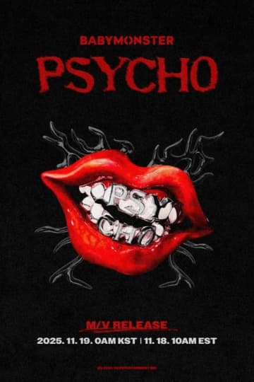 BABYMONSTER、ミステリアスな予告コンテンツの正体が明らかに…収録曲「PSYCHO」MVを11月19日に公開
