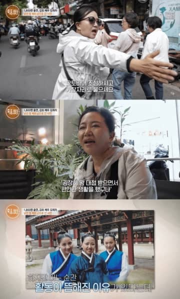 『チャングム』『イ・サン』出演の50代女優、乳がん闘病後に韓国を離れ…“第2の人生”を謳歌中