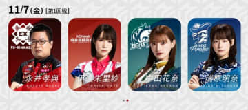 人気の女性3選手に囲まれた永井孝典、個人スコア1位の座を守れるか／麻雀・Mリーグ