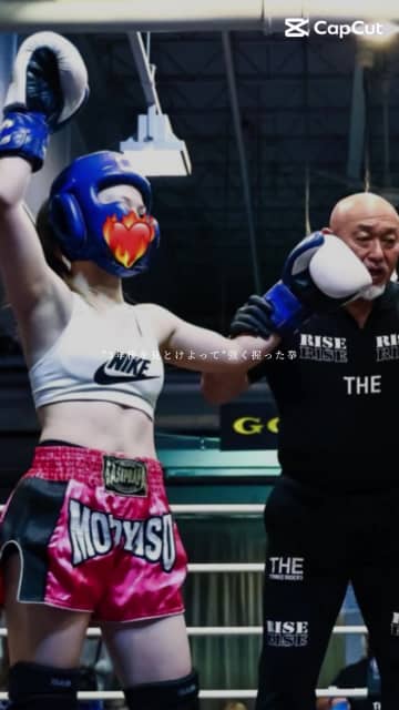 現役女子高生キックボクサー、試合時とプライベートのギャップに反響「強くて可愛いの反則すぎる」
