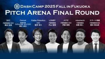 【速報】 B Dash Camp 2025  in Fukuoka Pitch Arena 優勝速報  #bdashcamp