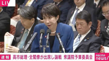 医師議員が「朝3時出勤」の高市総理を心配「睡眠時間はしっかり」 高市総理「私も難病患者、病名を告げられたとき絶望的な思いに。一生この薬剤を打ち続ける、しかも高いと」高額療養費制度を議論