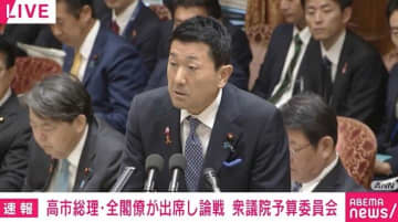 警察担当の閣僚が記者に「クマみたいだね」と発言？ 国会で謝罪