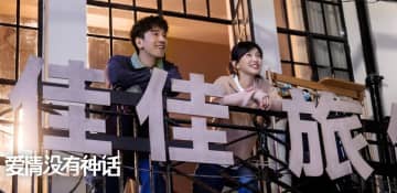 ティファニー・タン主演ドラマが急きょ差し替え、ウォン・カーウァイ監督の録音テープが原因か