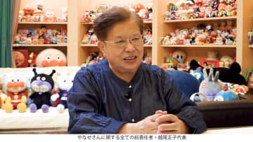 朝ドラでも描かれた原作者・やなせたかしが『アンパンマン』に込めた思い…初回収録時、声を演じる戸田恵子にかけた言葉とは